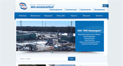 Desktop Screenshot of mrk.ru